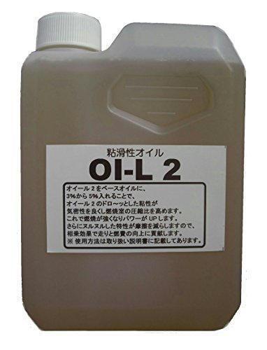 もっと早く知っていれば、タントのエンジン壊さなかったって後悔してしています。_1