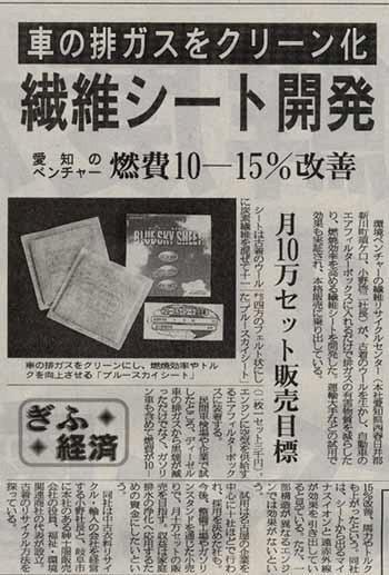 もっと早く知っていれば、タントのエンジン壊さなかったって後悔してしています。_5