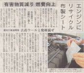 もっと早く知っていれば、タントのエンジン壊さなかったって後悔してしています。_6