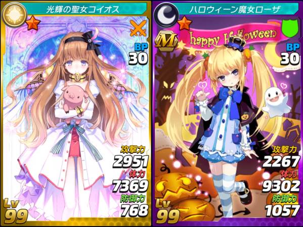 トリックスター 召喚士 アカウント ☆6ローザ ☆6コイオス共存