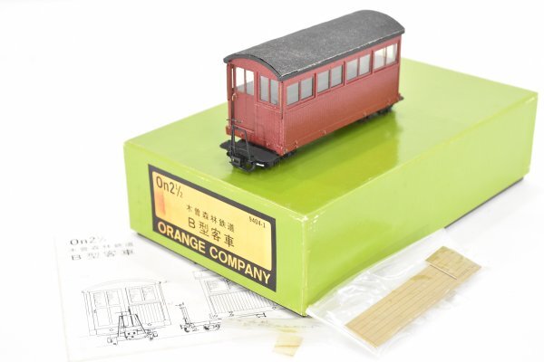 On2 1/2 木曽森林鉄道 B型客車 箱 鉄道模型 電車 列車 Oナロー HO