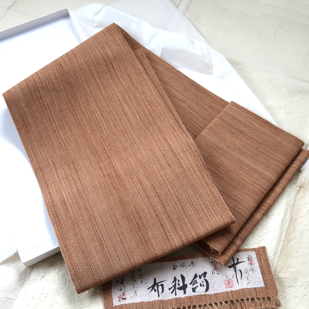 未使用 八寸名古屋帯 延喜式 草木染工房 唖閑忙 絹科布 赤城玉 柿渋 柿 