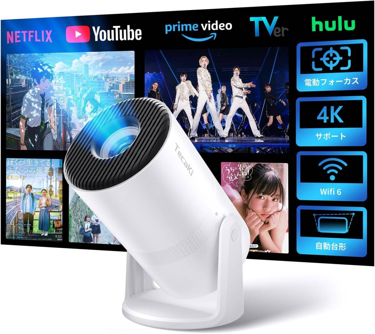 1円から！★家庭用高性能プロジェクター★小型★Android OS搭載★YouTubeもNETFLIXも単体で鑑賞可★_9