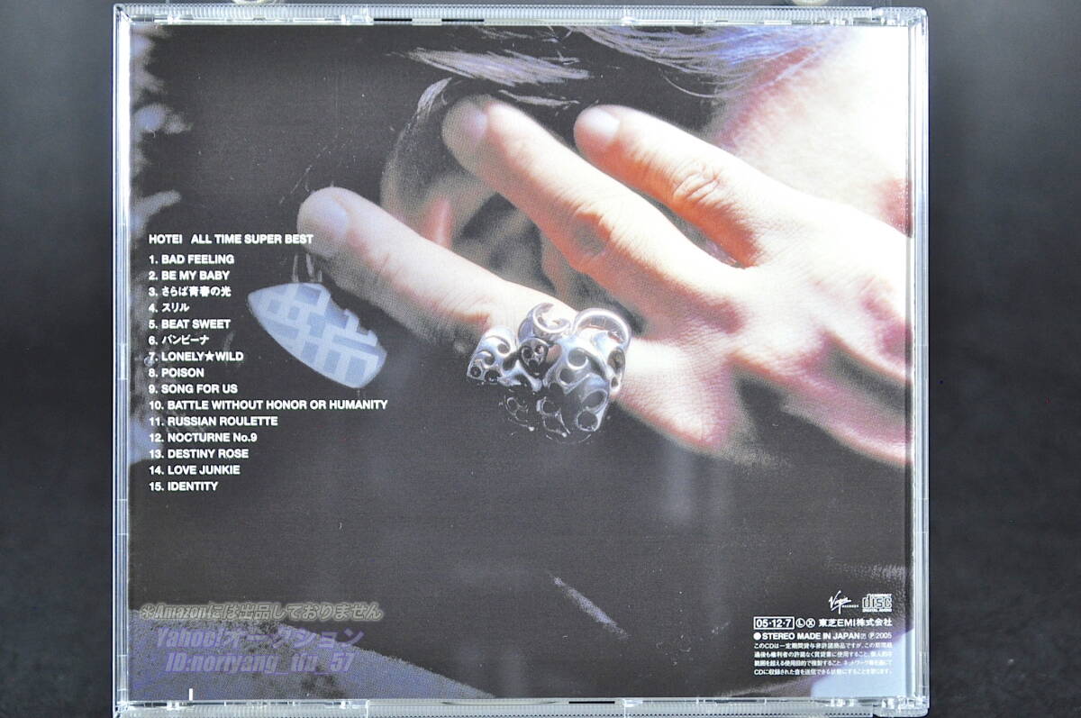 美品 初回限定 ベスト盤☆ 布袋寅泰 ALL TIME SUPER BEST □HOTEI