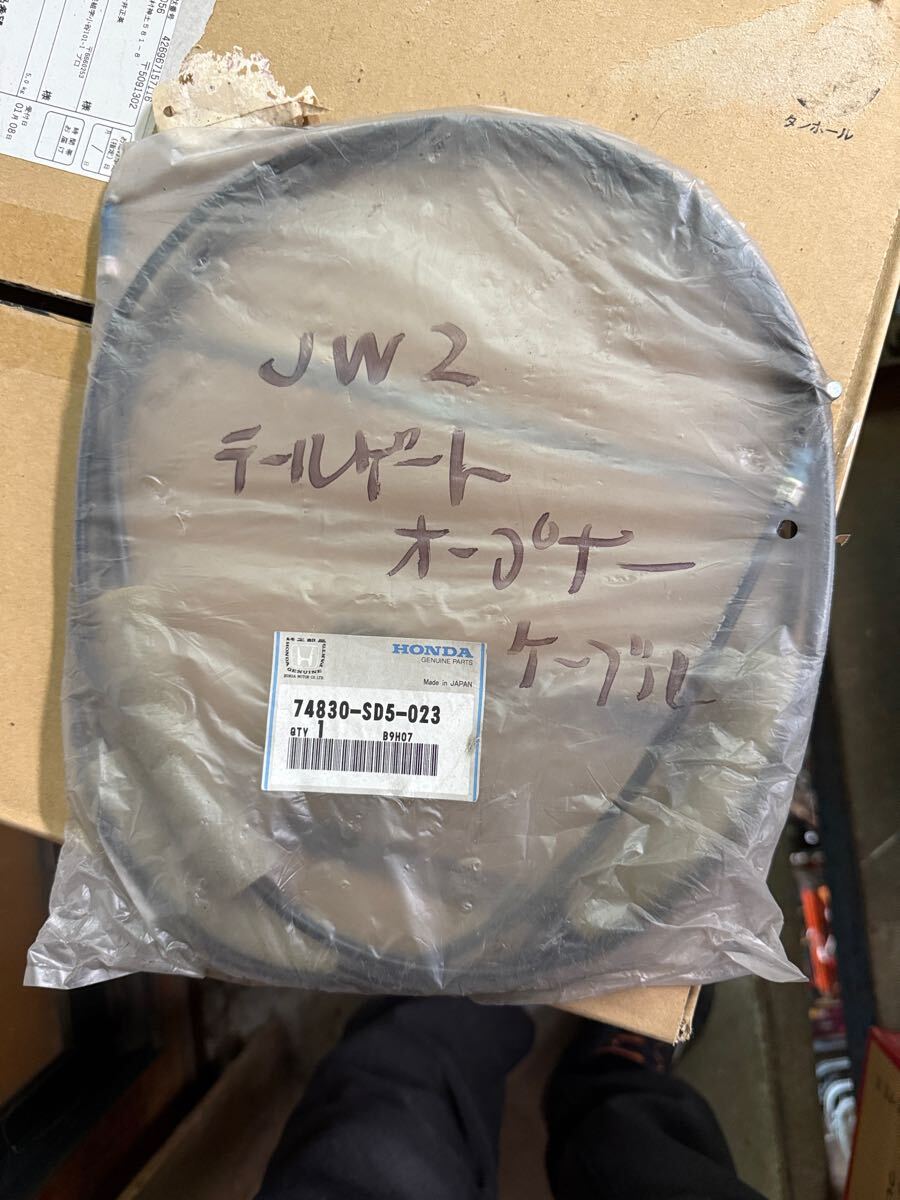 ホンダ純正　トゥデイ　TODAY　バックドアオープナーケーブル　74830-SD5-023_1