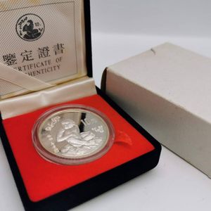 中国 干支 10元の値段と価格推移は？｜7件の売買データから中国 干支