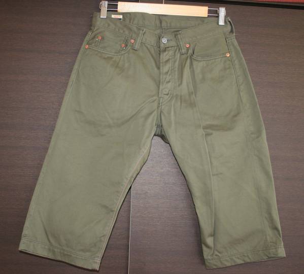 【美品USED】桃太郎　ハーフパンツ　W32　カーキ
