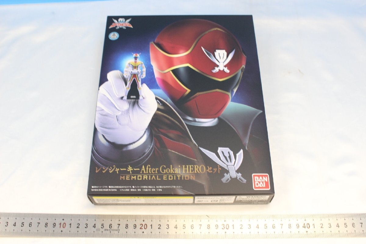 S9127同梱不可海賊戦隊ゴーカイジャー レンジャーキー After Gokai