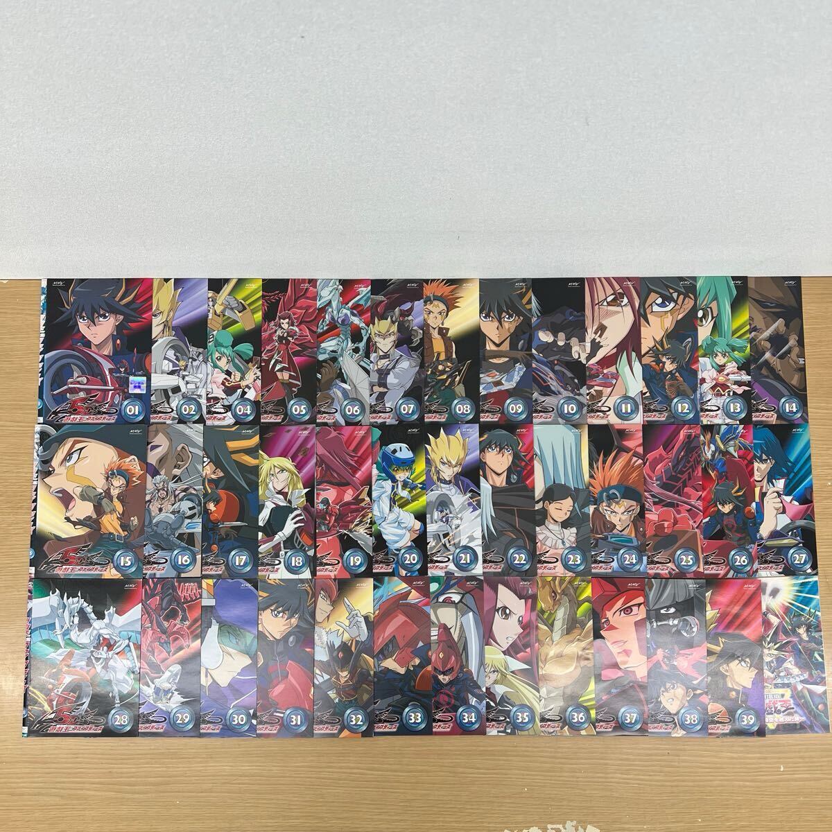 巻抜け有】DVD YU-GI-OH! 遊戯王 遊戯王5D