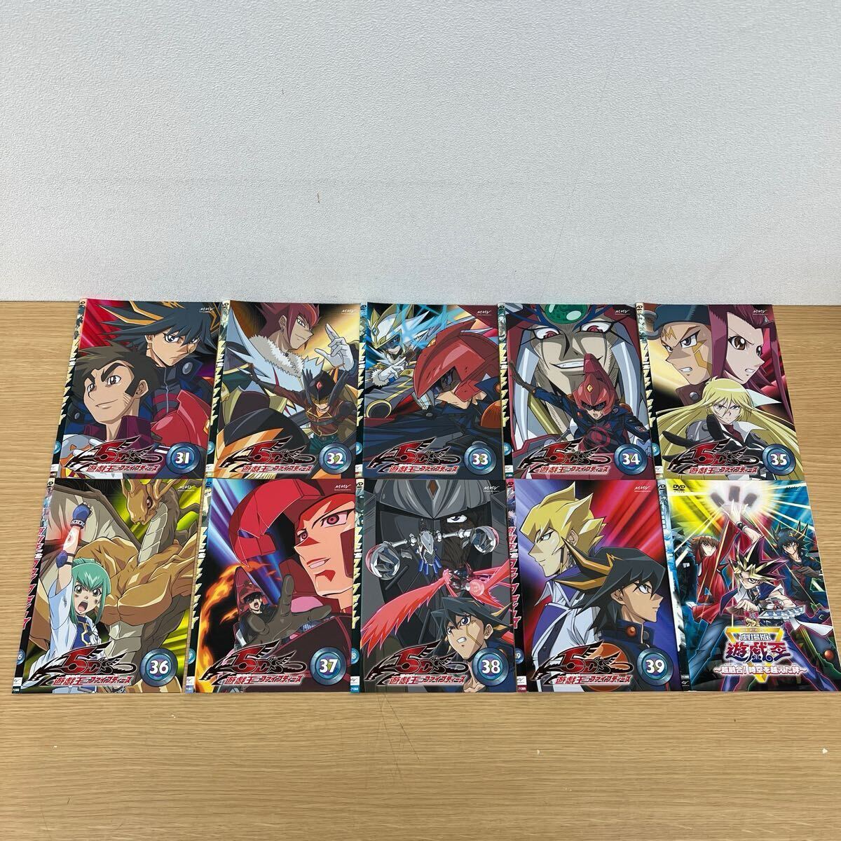巻抜け有】DVD YU-GI-OH! 遊戯王 遊戯王5D