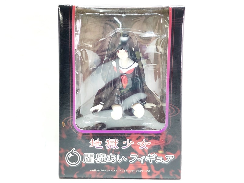ゼット オン 1/8 地獄少女 閻魔あい 2点セット フィギュア 同梱OK 1円