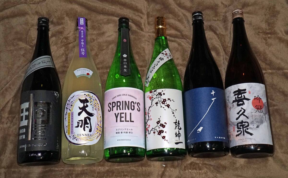 美味しい地酒6本203940円を【11500円即決】　別の高級セットも出品中_1