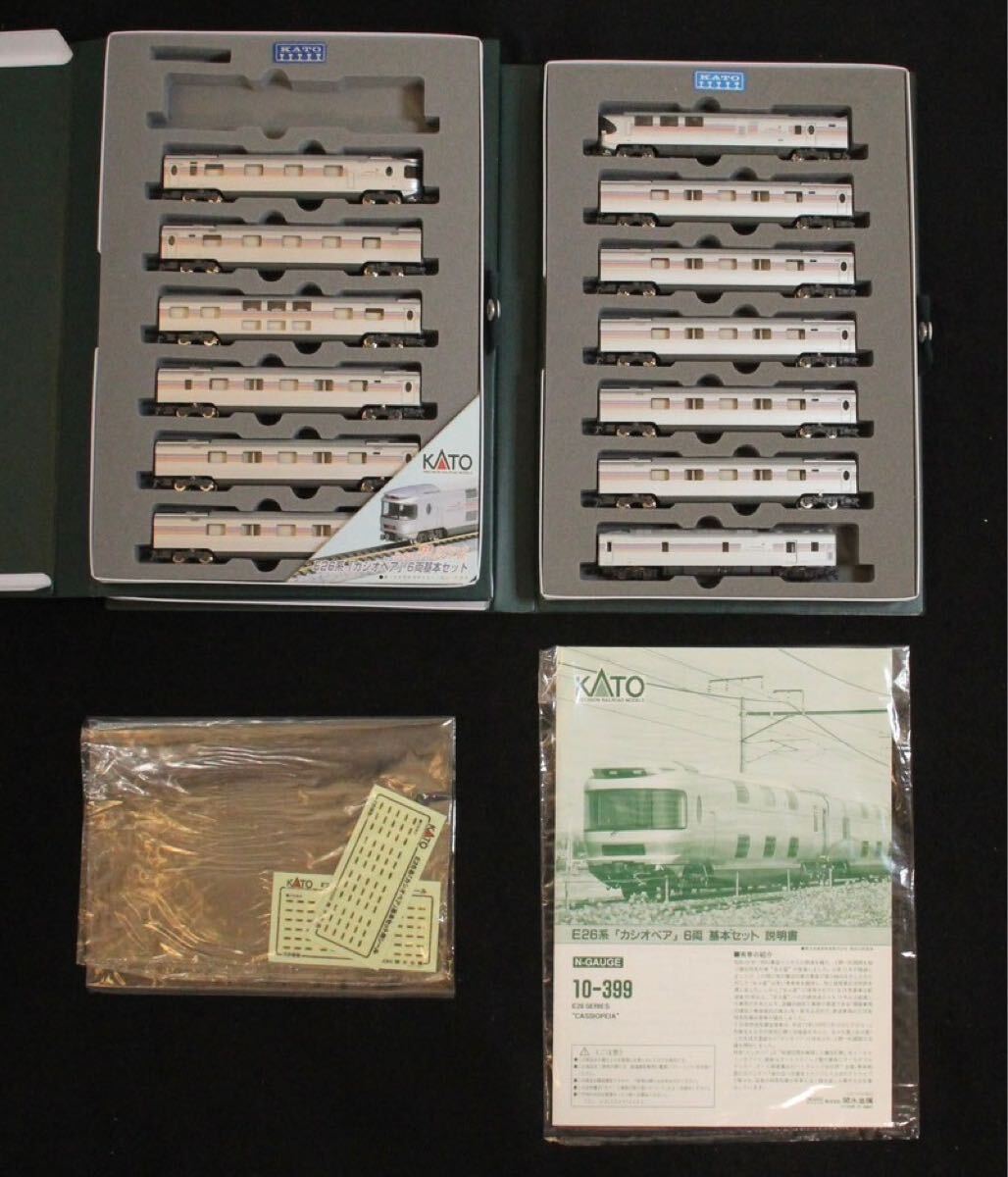 KATO カトー 10-399 E26系 カシオペア基本セット10-400 E26系