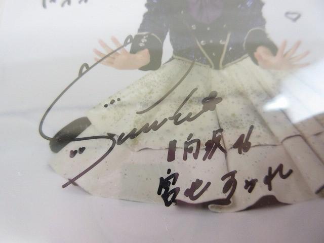 同梱可】中古品 アイドル 日向坂46 宮地すみれ 生写真 直筆サイン