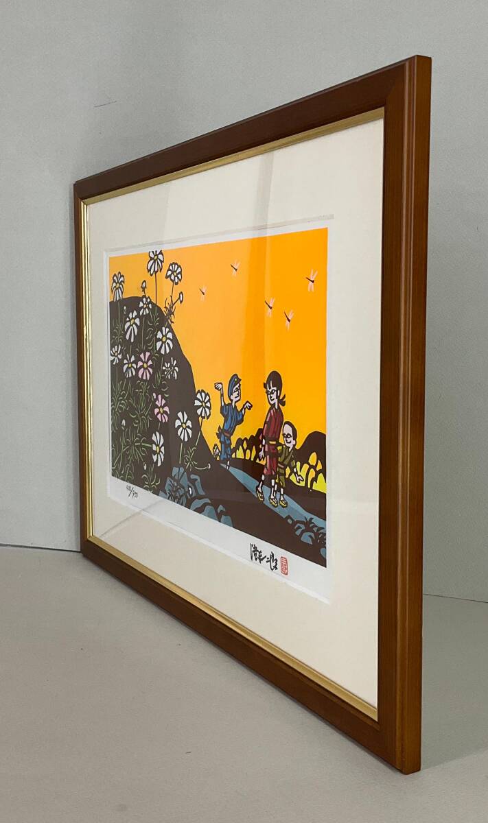 【真作】《木版画》滝平二郎 「おもひでの四季 秋・コスモス」 額装　版画家 きりえ作家 絵本画家 茨城_6