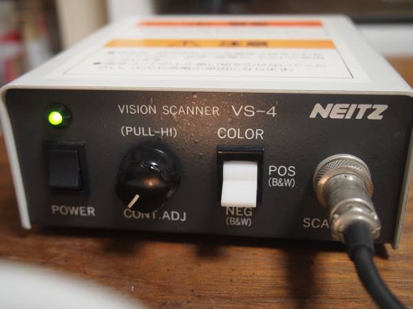 NEITZナイツ カラー拡大読書器 ビジョンスキャナ VS-4 携帯用 NEITZ