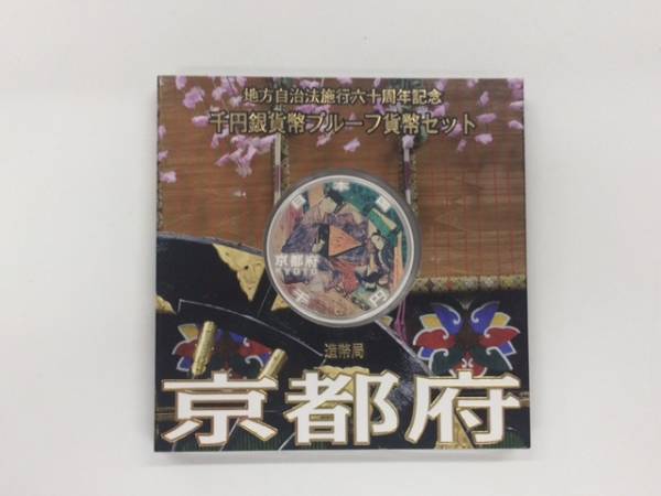 明治一分銀 川常 跳分 | WERKENBIJTUMMERS.NL