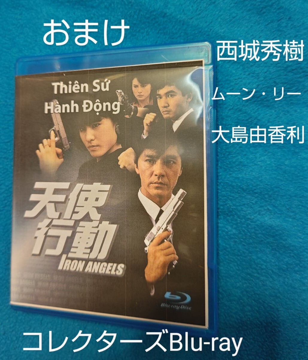 香港DVDセット『皇家戦士』真田広之『爆裂都市』千葉真一『オーバー