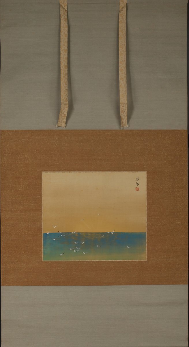 丸藤】【真筆】山元春挙 暁海図 川村曼舟箱書 （掛軸 掛物 美術 絵画