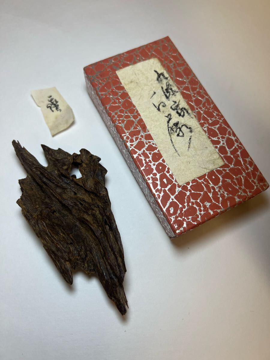 古渡命銘木 名香 九條家伝来 真南蛮 銘 【白藤】10.436g # 香木＊お香