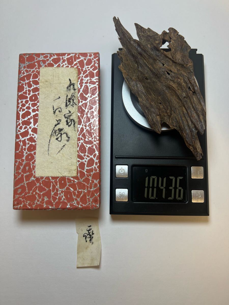 香木 古渡命銘木 「初音」約0.28g 沈香 伽羅 奇南 奇楠 お香 香道 古渡命銘木 名香 九條家伝来 真南蛮 銘 【白藤】10.436g # 香木＊お香
