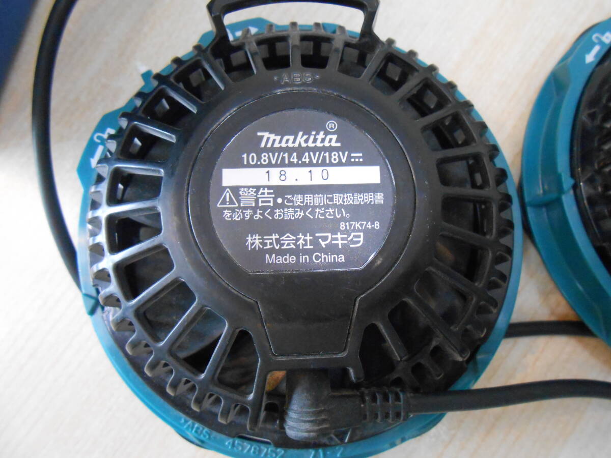 30057 makita マキタ 空調服 ファンユニット セット A-67527 バッテリ