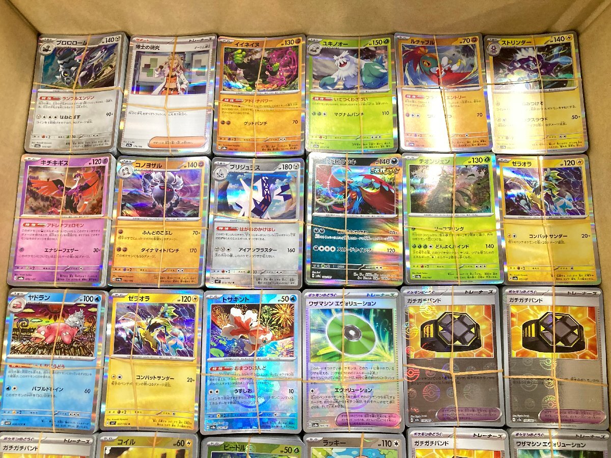 卵*き様 ポケモンカード まとめ売り 36枚　歴代キラセット ma【1スタ】ポケモンカード キラカード R モンスターボール柄 他 約