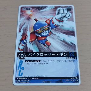 レンジャーズストライクの値段と価格推移は？｜30件の売買データから
