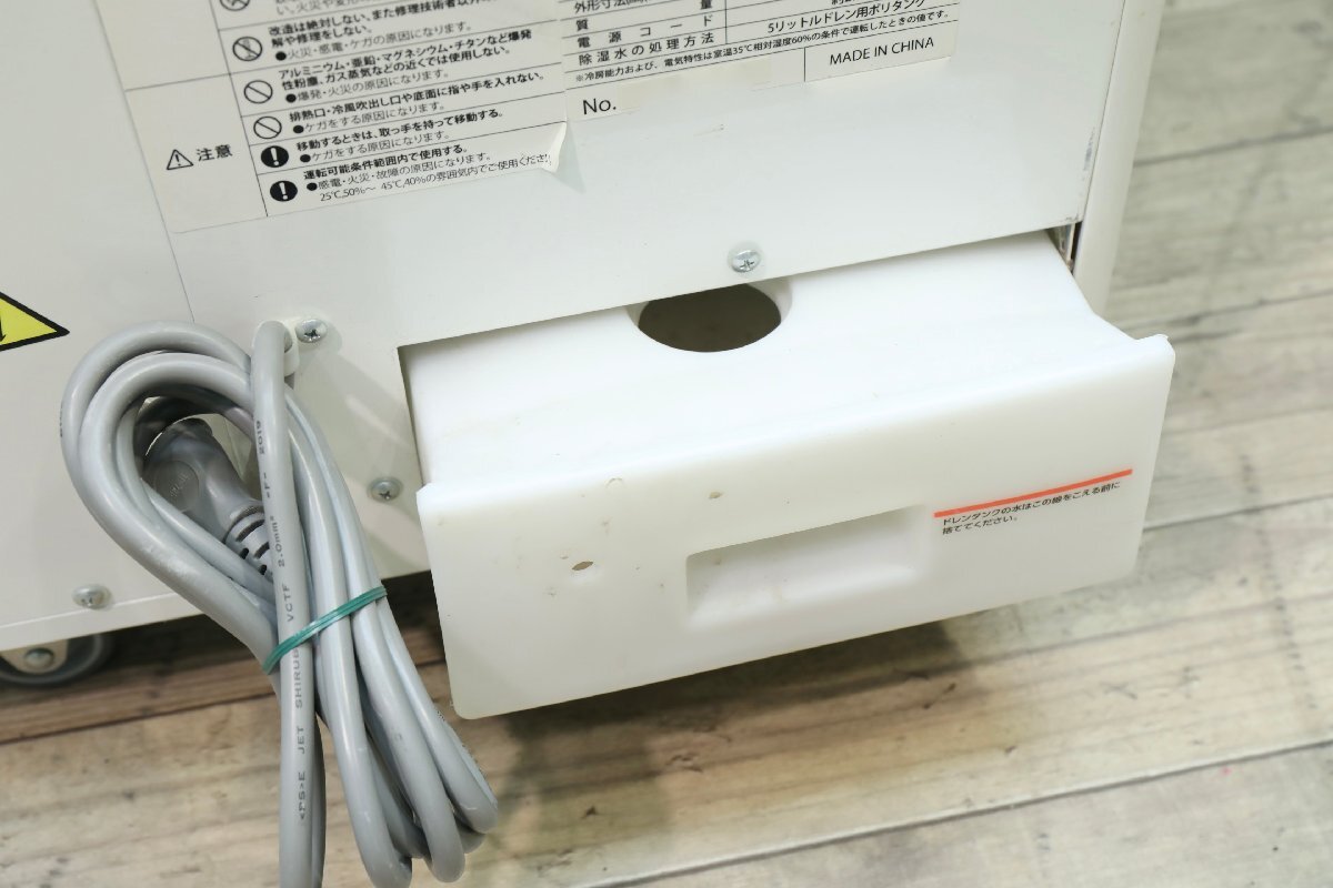 □【I0563】☆KODEN☆広電☆スポットクーラー☆KSM25DY☆排熱ダクト