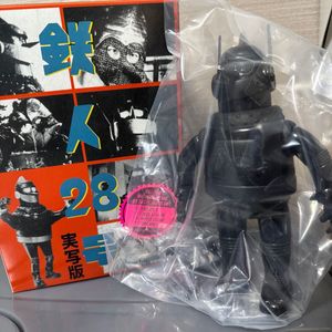 SECRET BASE ソフビのYahoo!オークション(旧ヤフオク!)の相場・価格を