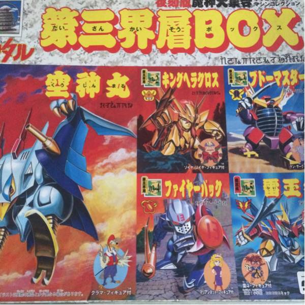 the tower of babel kuroda理論　マジック　手品 of the tower kuroda理論 babel 手品 マジック Tower Babel - The by