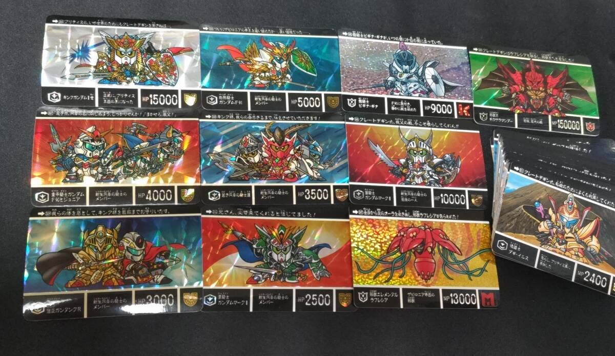 SDガンダム カードダス SDガンダム外伝 円卓の騎士 フルコンプ 美品 SD