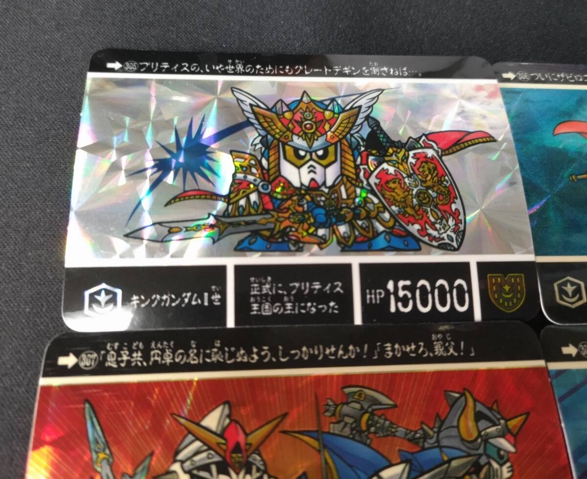 SDガンダム カードダス SDガンダム外伝 円卓の騎士 フルコンプ 美品 SD