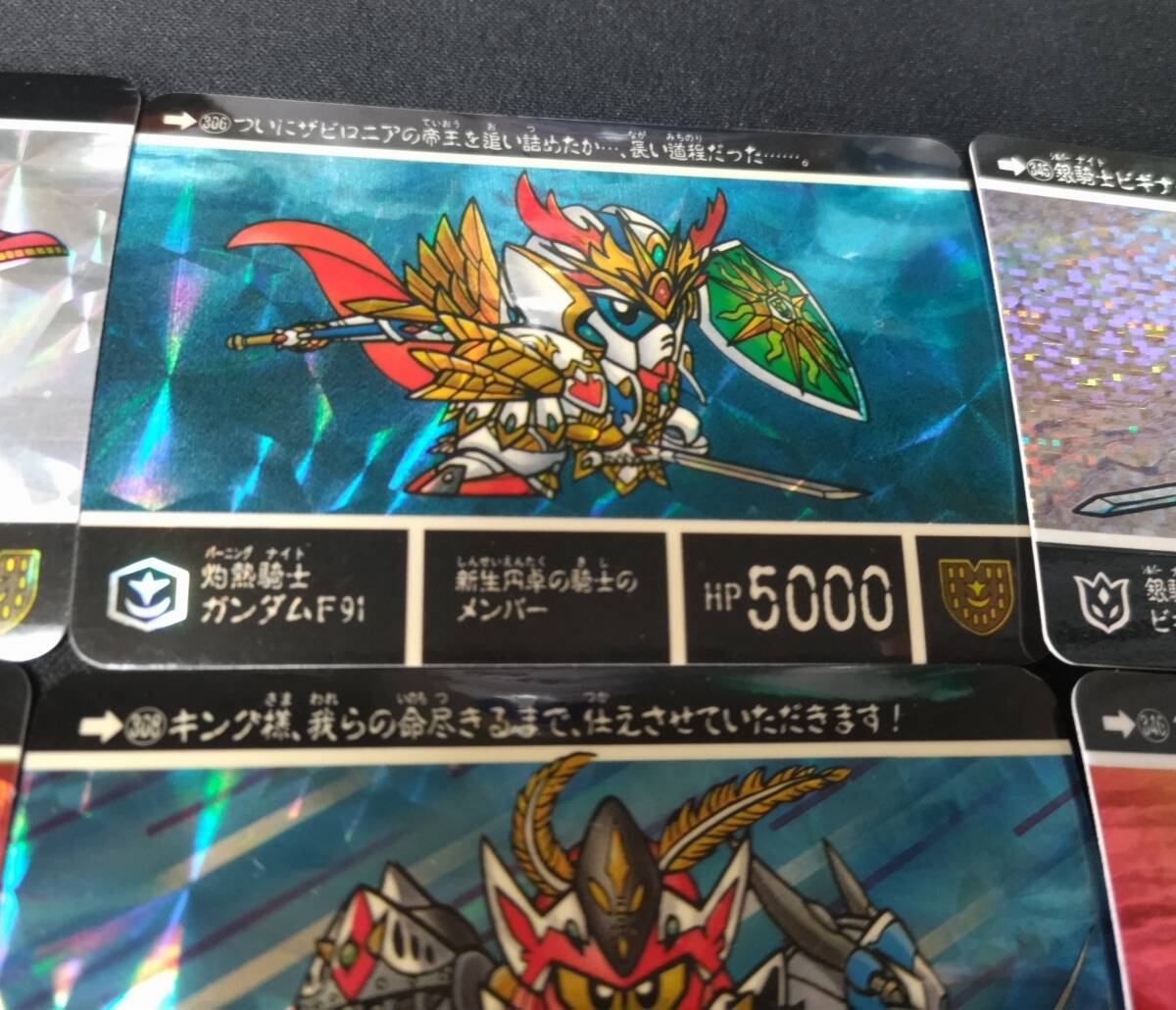 SDガンダム カードダス SDガンダム外伝 円卓の騎士 フルコンプ 美品 SD