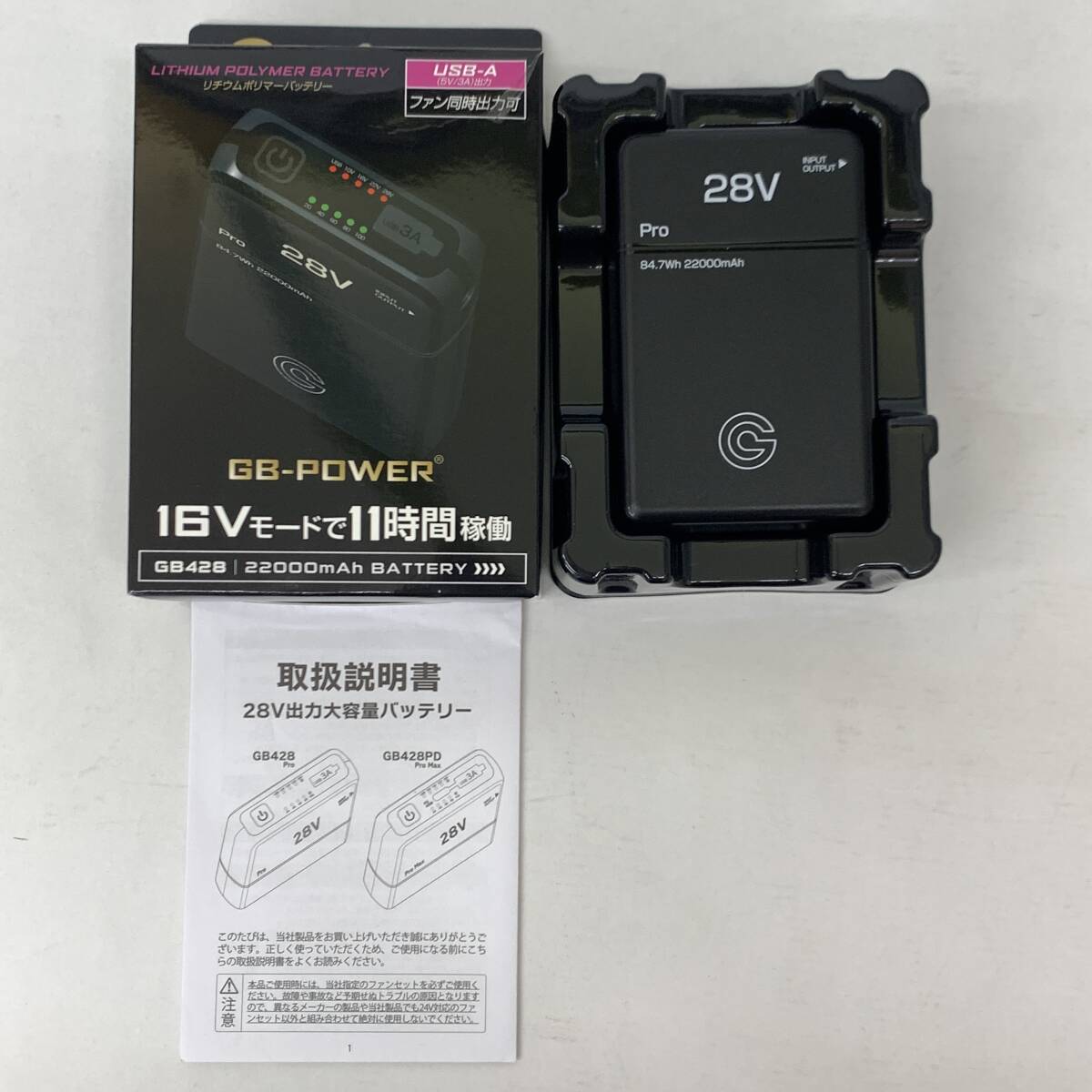 04wy11336△ 長信ジャパン GB-POWER GB428-B01 28V リチウムポリマー 