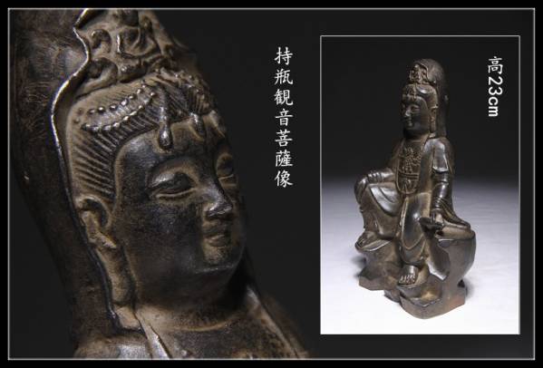 夢工房】光明刻黄唐銅牡丹彫象嵌丸形花瓶桐箱 本体540g MP58