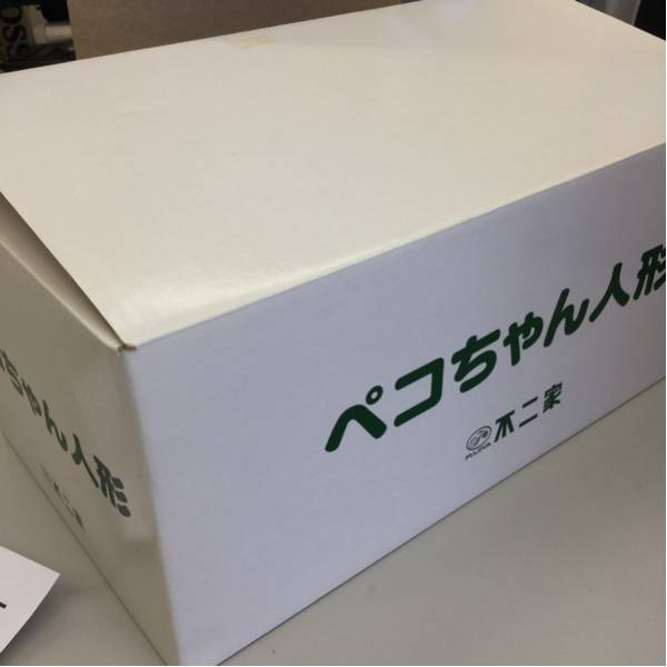 不二家 ペコちゃん人形 首ふり ☆未使用品☆_3