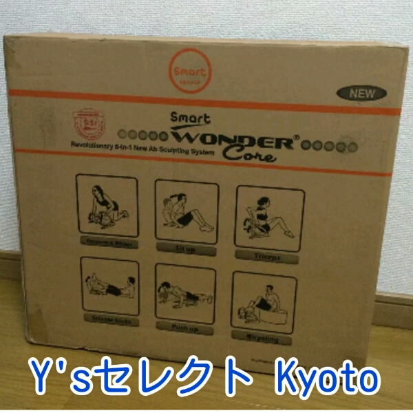 【新品未開封】ワンダーコアスマート正規品■グリーン■77円～