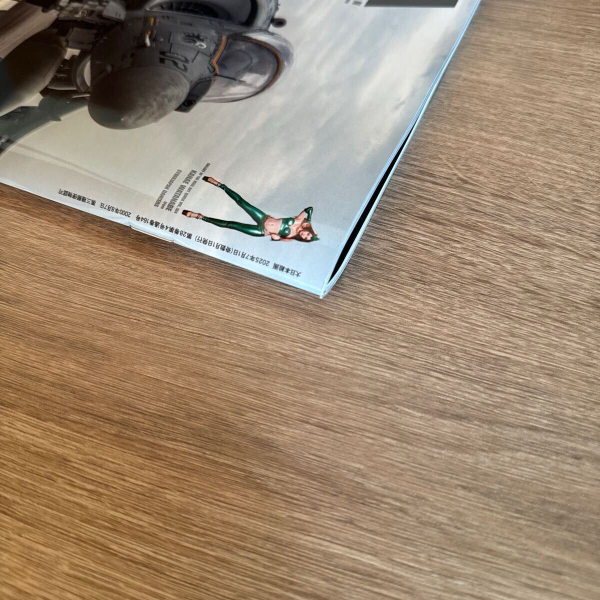 Ｓｃａｌｅ　Ａｖｉａｔｉｏｎ ２０２５年７月号 （大日本絵画）_3