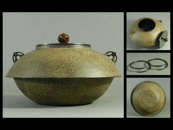 C16184 釜師 佐藤浄清 雪輪地紋 笠釜(茶釜)銅製蓋 鉄釜環