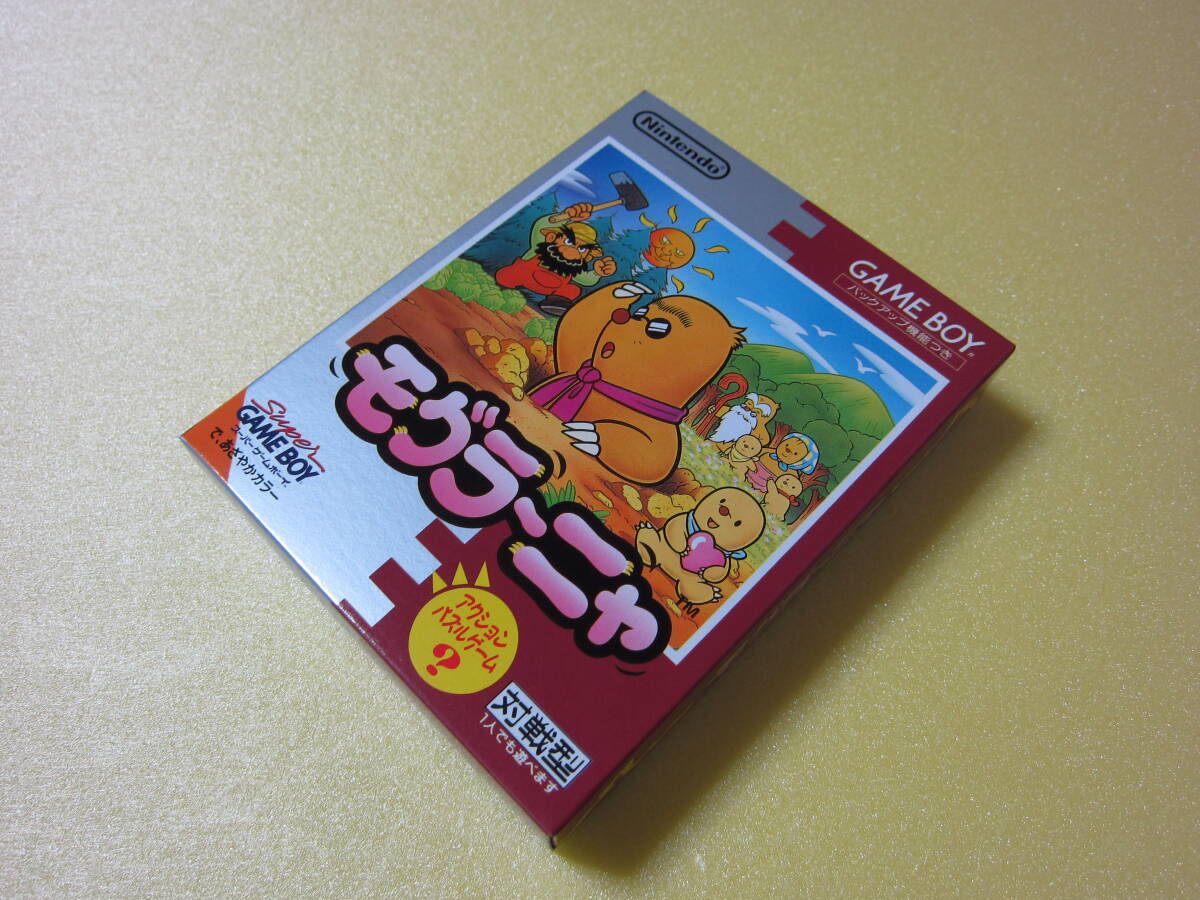ゲームボーイ モグラーニャ 未開封新品 GB 未使用_1