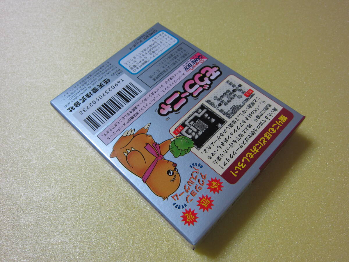 ゲームボーイ モグラーニャ 未開封新品 GB 未使用_2