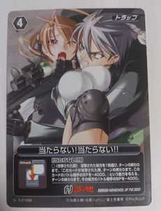 プロジェクトレヴォリューションの値段と価格推移は？｜8件の売買
