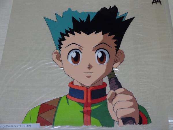 HUNTER×HUNTER セル画 ゴン Hunter ハンターハンター OP - キルア 0