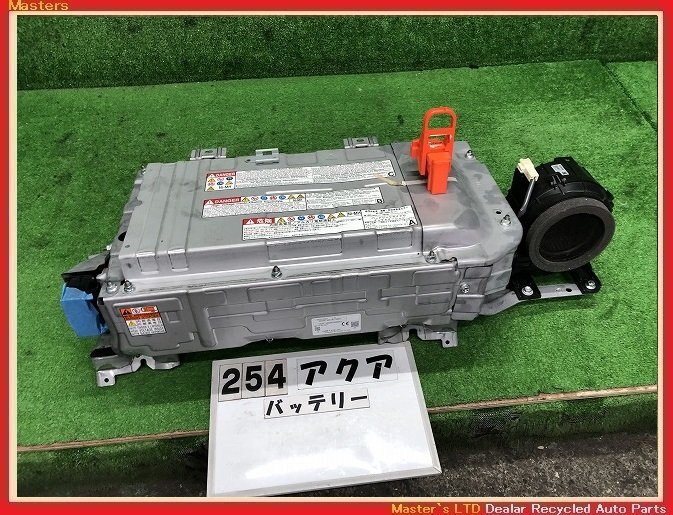 送料無料】NHP10 アクア S 前期 純正 HV バッテリー ハイブリッド