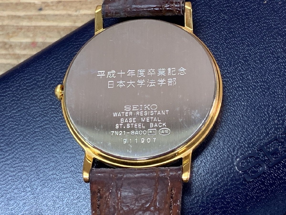 W5-2093】SEIKO 日本大学法学部 卒業記念腕時計 クォーツ セイコー