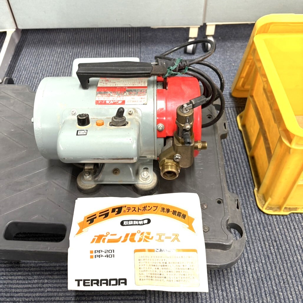 YG21) TERADA 寺田ポンプ製作所 PP-401 ポンパルエース 高圧 動噴 洗浄 電動 100v_1