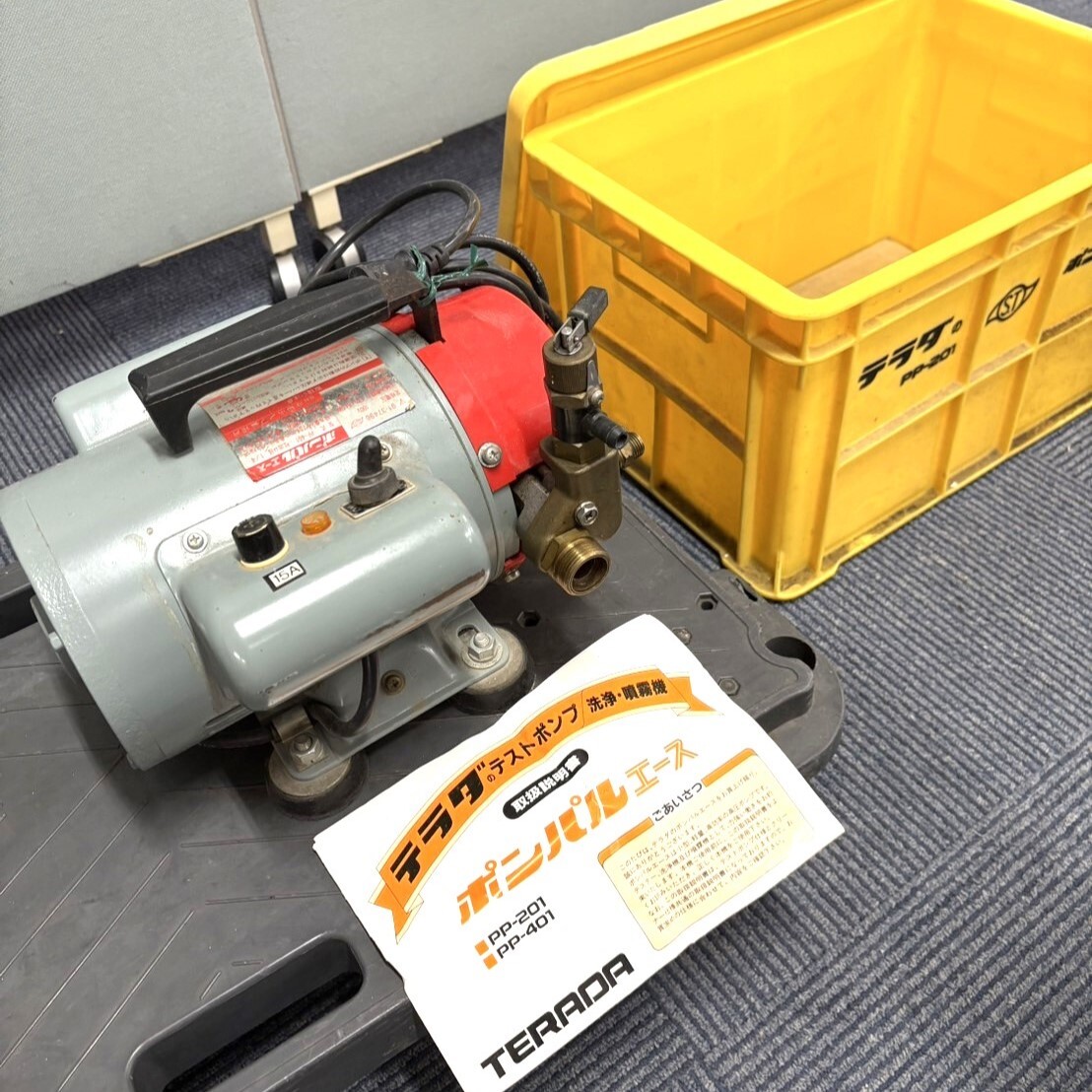 YG21) TERADA 寺田ポンプ製作所 PP-401 ポンパルエース 高圧 動噴 洗浄 電動 100v_2