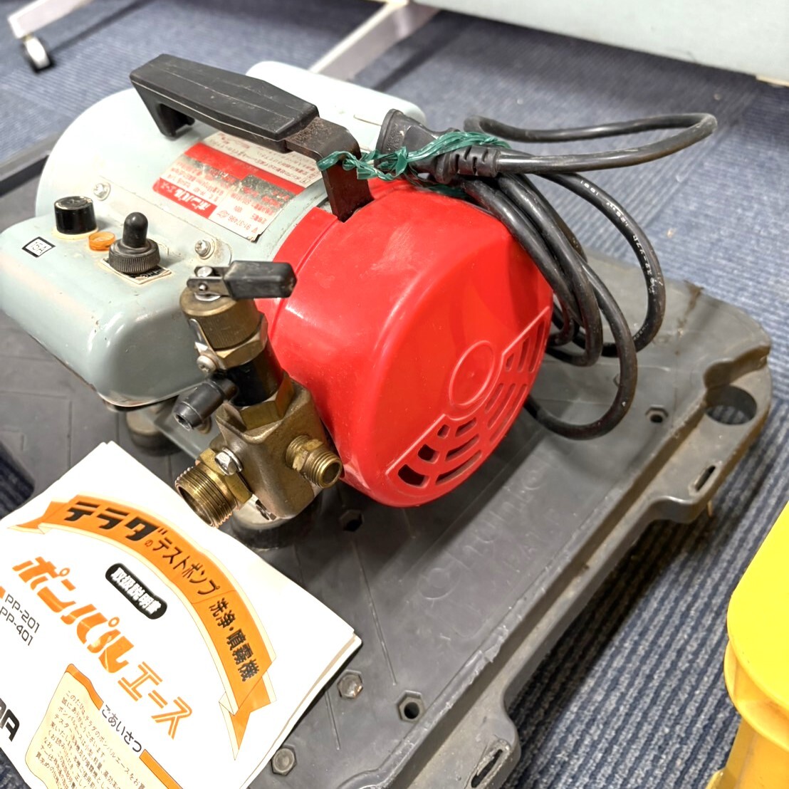 YG21) TERADA 寺田ポンプ製作所 PP-401 ポンパルエース 高圧 動噴 洗浄 電動 100v_4