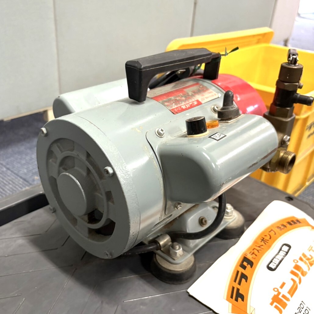 YG21) TERADA 寺田ポンプ製作所 PP-401 ポンパルエース 高圧 動噴 洗浄 電動 100v_5